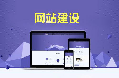 江蘇高端網站設計與企業營銷策劃 攜手第三方服務打造品牌新高度