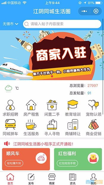 成都小幫手科技 小程序開(kāi)發(fā)與網(wǎng)站建設(shè)的一站式信息技術(shù)服務(wù)專家